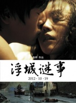 一区二区视频在线免费观看